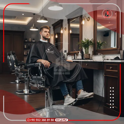 رداء حلاقة يحمل شعار — EBDAA