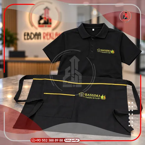 مجموعة ملابس وإكسسوارات مزينة بشعار
