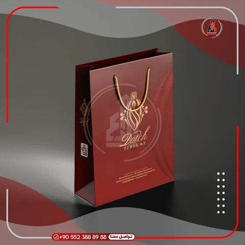 حقيبة ورقية مطبوعة — Dutch Perfume
