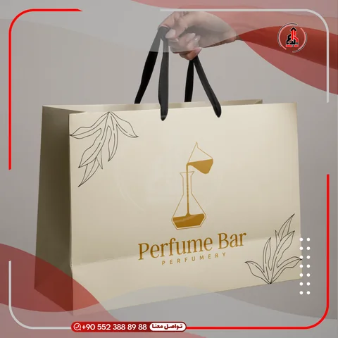 حقيبة ورقية مطبوعة — Perfume Bar