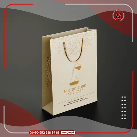 حقيبة ورقية مطبوعة — Perfume Bar