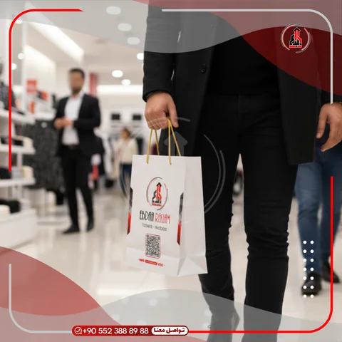 حقيبة ورقية مطبوعة — EBDAA