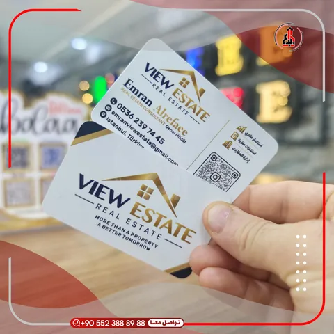 بطاقات أعمال سميكة بطباعة نافرة — View Estate