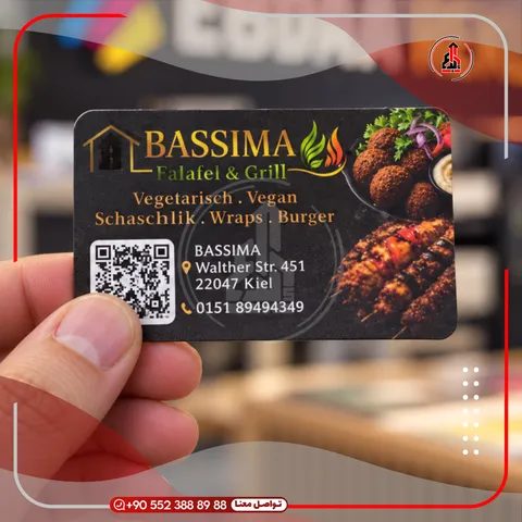 بطاقات أعمال سميكة بطباعة نافرة — Bassima