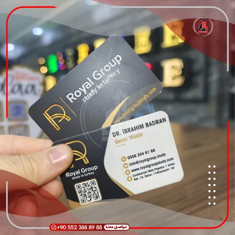 بطاقات أعمال سميكة بطباعة نافرة — Royal Group
