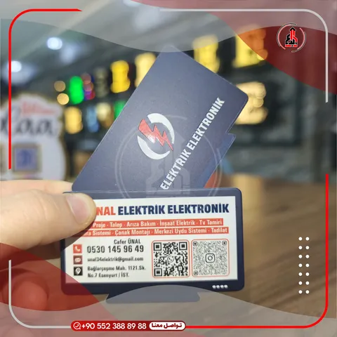 بطاقات أعمال سميكة بطباعة نافرة — Elektrik Elektronik