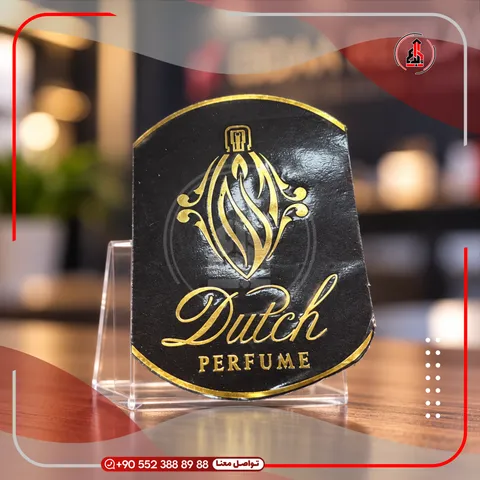 مطبوع ورقي بتفاصيل ذهبية — Dutch Perfume