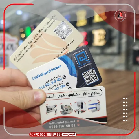 بطاقات أعمال سميكة بطباعة نافرة