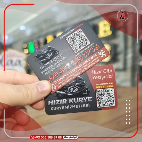 بطاقات أعمال سميكة بطباعة نافرة — Hızır Kurye