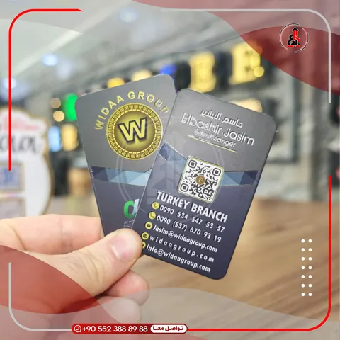 بطاقات أعمال سميكة بطباعة نافرة — Wadaa Group / Turkey Branch