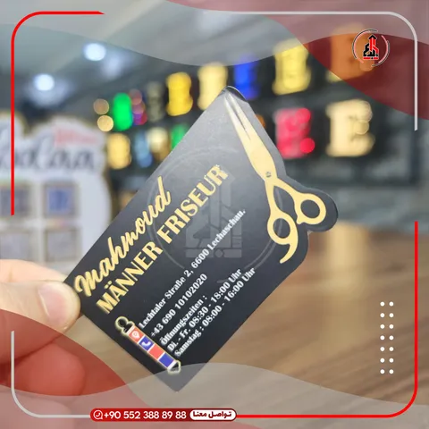 بطاقات أعمال سميكة بطباعة نافرة — Mahmoud Männer Friseur
