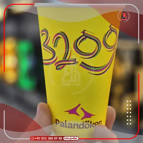 كأس كرتوني مطبوع — Palandöken