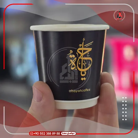 كأس كرتوني مطبوع