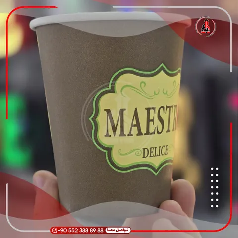 كأس كرتوني مطبوع — Maestro