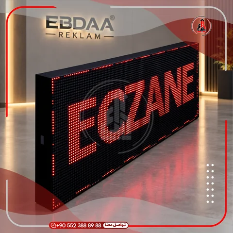 لوحة LED إعلانية للنصوص المضيئة