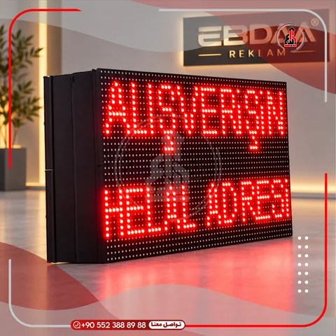 لوحة LED إعلانية للنصوص المضيئة