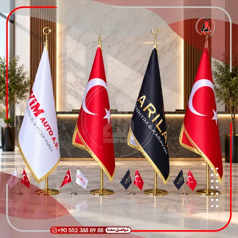 أعلام أرضية على حوامل