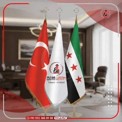 مجموعة أعلام مكتبية على قواعد معدنية — Türkiye / EBDAA / Syria