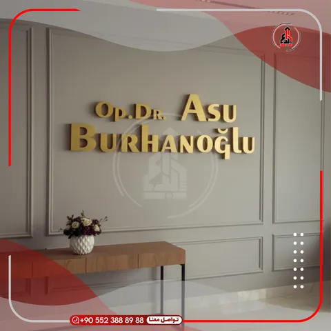 شعار وحروف بارزة على جدار داخلي — Op. Dr. Asu Burhanoğlu