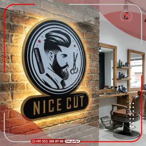 لوحة شعار دائرية مضيئة للداخل — Nice Cut