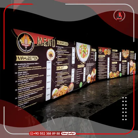 لوحات قائمة طعام داخل المطعم — Restaurant Menu