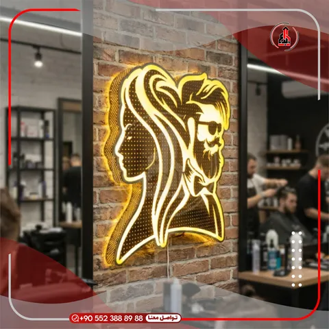 شعار وحروف بارزة على جدار داخلي — Lion