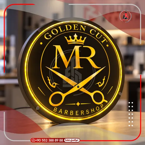لوحة شعار دائرية مضيئة للداخل — Golden Cut