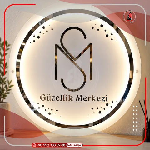 لوحة شعار دائرية مضيئة للداخل — SM Güzellik Merkezi