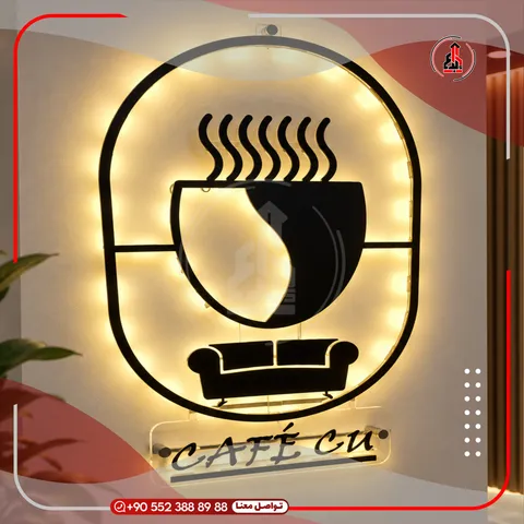 شعار وحروف بارزة على جدار داخلي — Cafe Cu