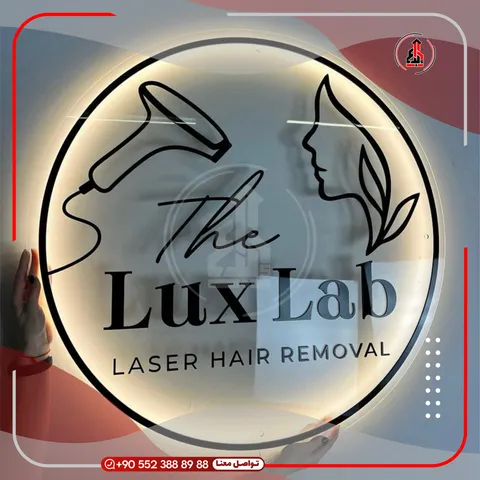 لوحة شعار دائرية مضيئة للداخل — The Lux Lab