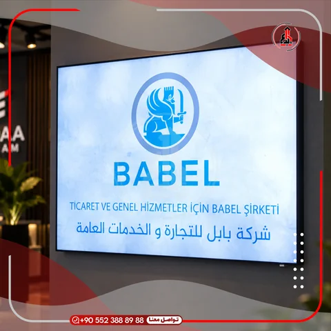 لوحة ليد بوكس إعلانية مضيئة