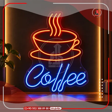 رسم نيون ليد مضيء للديكور — Coffee