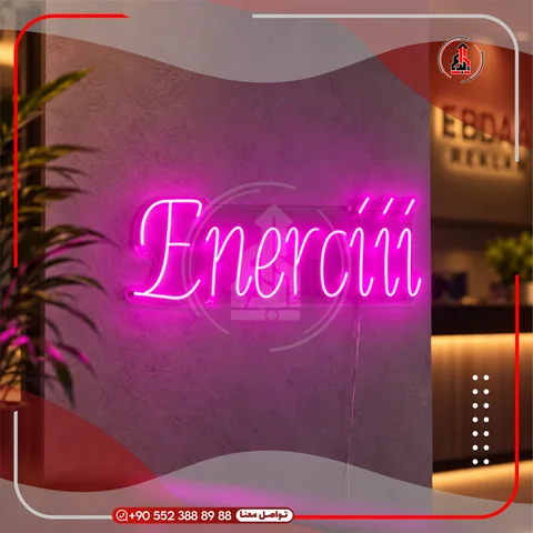 لوحة نيون ليد مضيئة — Enercii