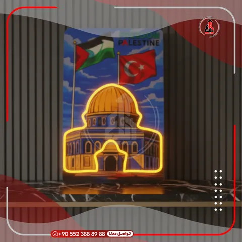 رسم نيون ليد مضيء للديكور — قبة الصخرة