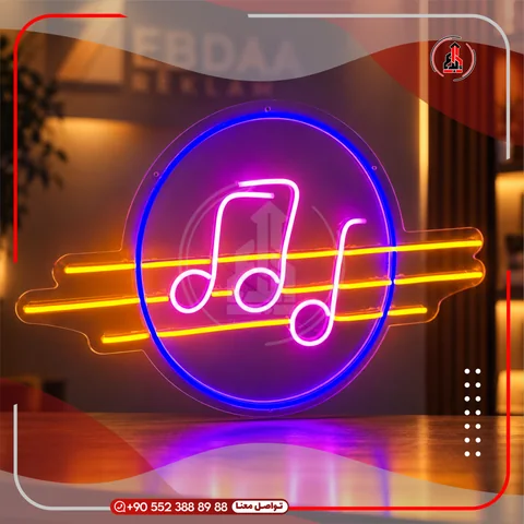 لوحة نيون ليد مضيئة — Music