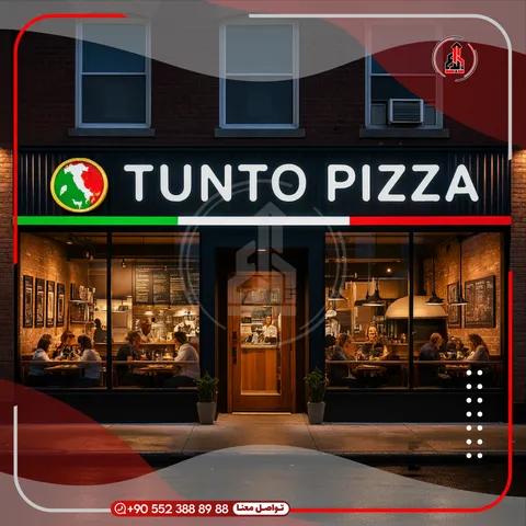 واجهة محل بلوحة وحروف بارزة — Tunto Pizza