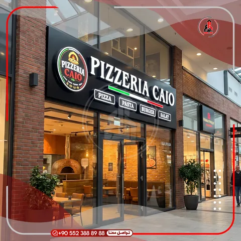 واجهة محل بلوحة وحروف بارزة — Pizzeria Caio