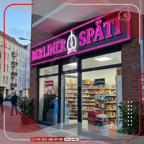 واجهة محل بلوحة وحروف بارزة — Berliner Späti