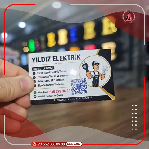 ستيكر مطبوع لبيانات النشاط — Yıldız Elektrik