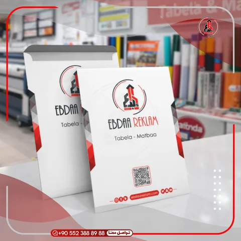 أظرف مطبوعة بهوية النشاط