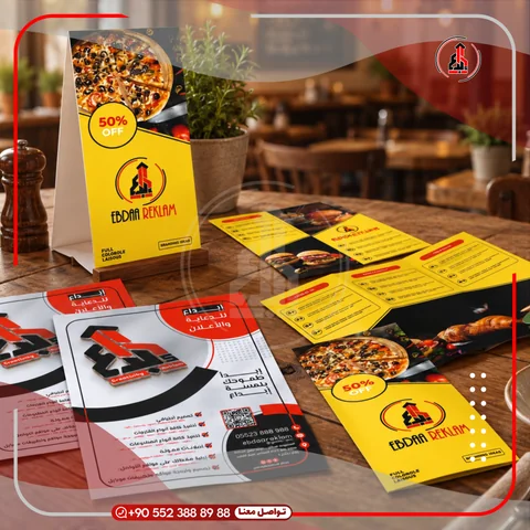 بروشورات ومنشورات دعائية مطبوعة