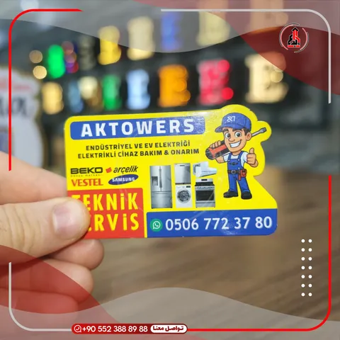 كرت مغناطيسي مطبوع للدعاية — Aktowers