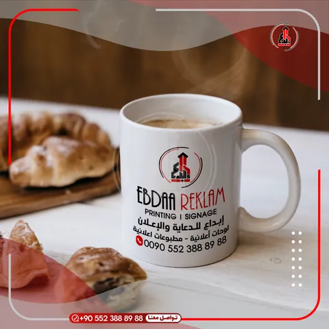 كاسات سيراميك مطبوعة بالشعار — EBDAA