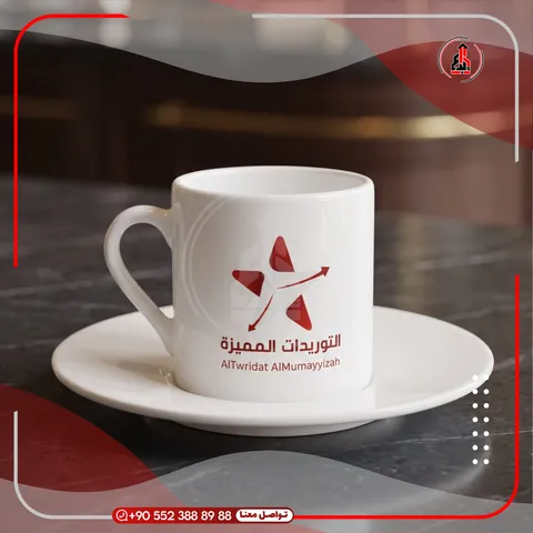 فنجان سيراميك مع صحن وطباعة شعار — Almurtahat