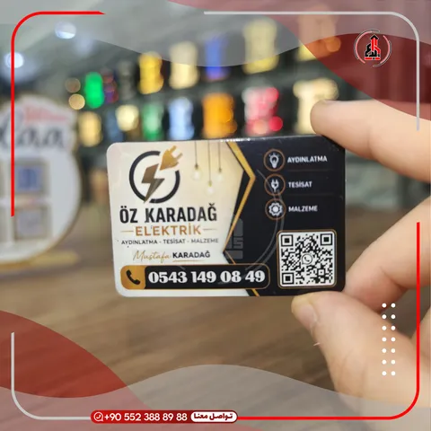 كرت مغناطيسي مطبوع للدعاية — Öz Karadağ
