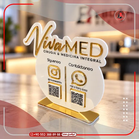 ستاند مكتبي لرموز QR وروابط التواصل