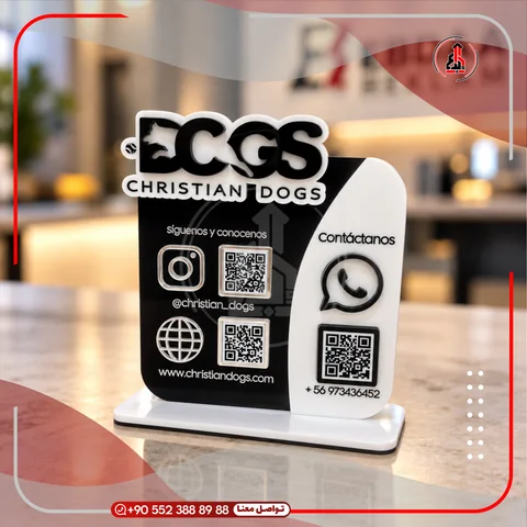 ستاند مكتبي لرموز QR وروابط التواصل