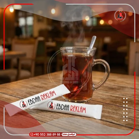 أكياس سكر مطبوعة بهوية المطعم