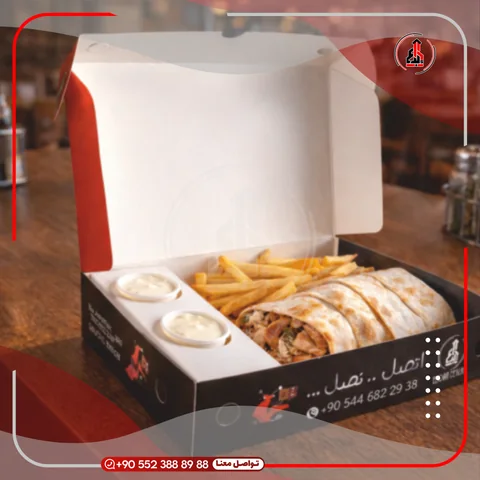 علبة وجبات كرتونية مطبوعة