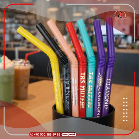 مصاصات مشروبات وأغلفة مطبوعة
